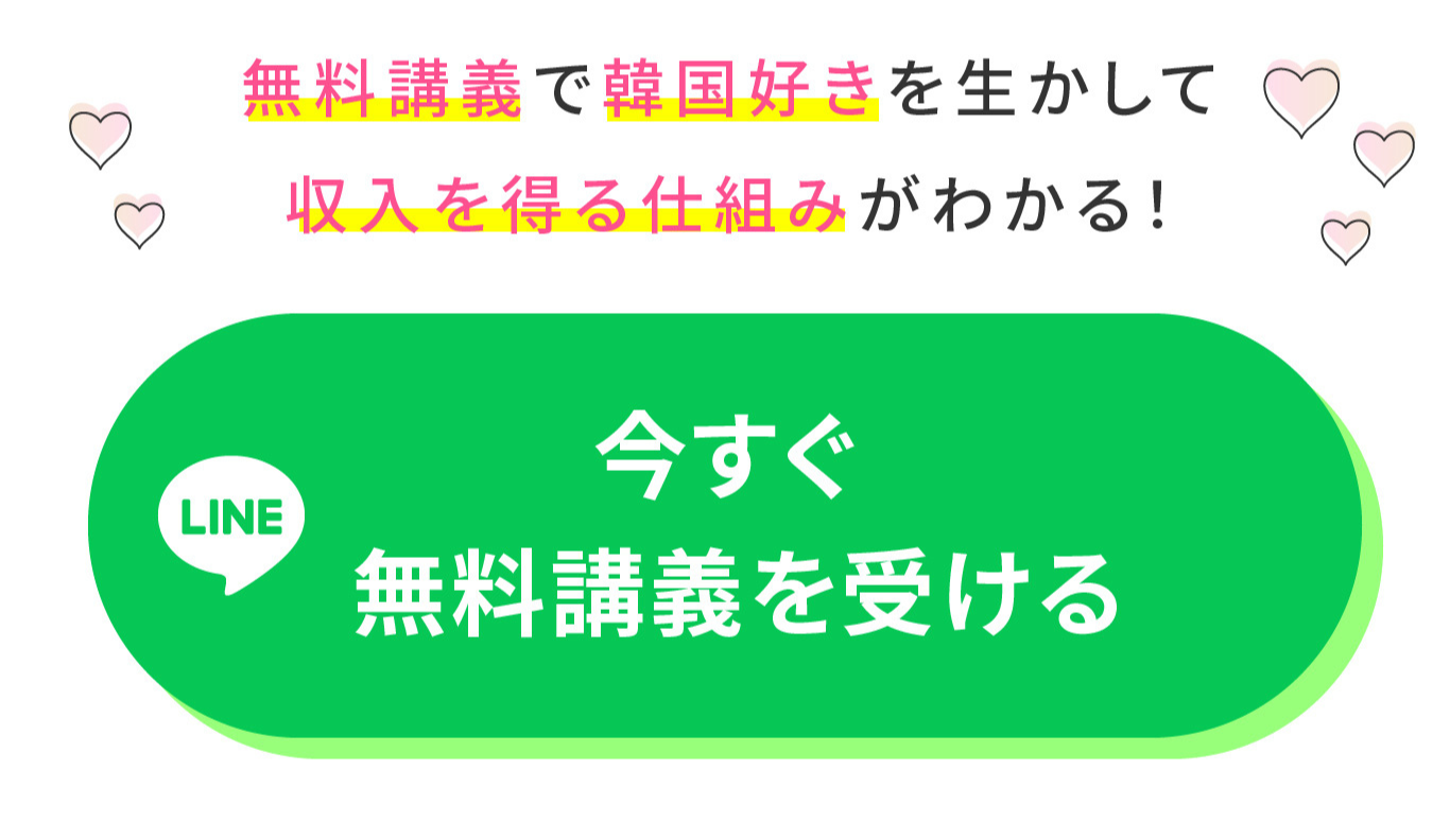 どんどんコリアLP