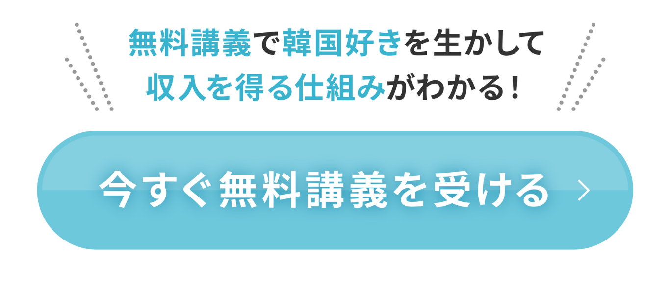 どんどんコリアLP