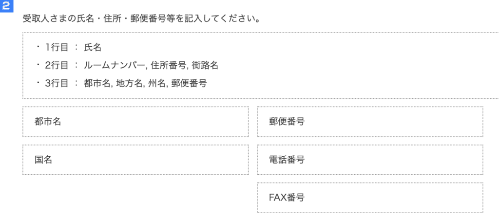 たとえ韓国で大量に商品を仕入れたとしても、EMSならその問題解決できます！