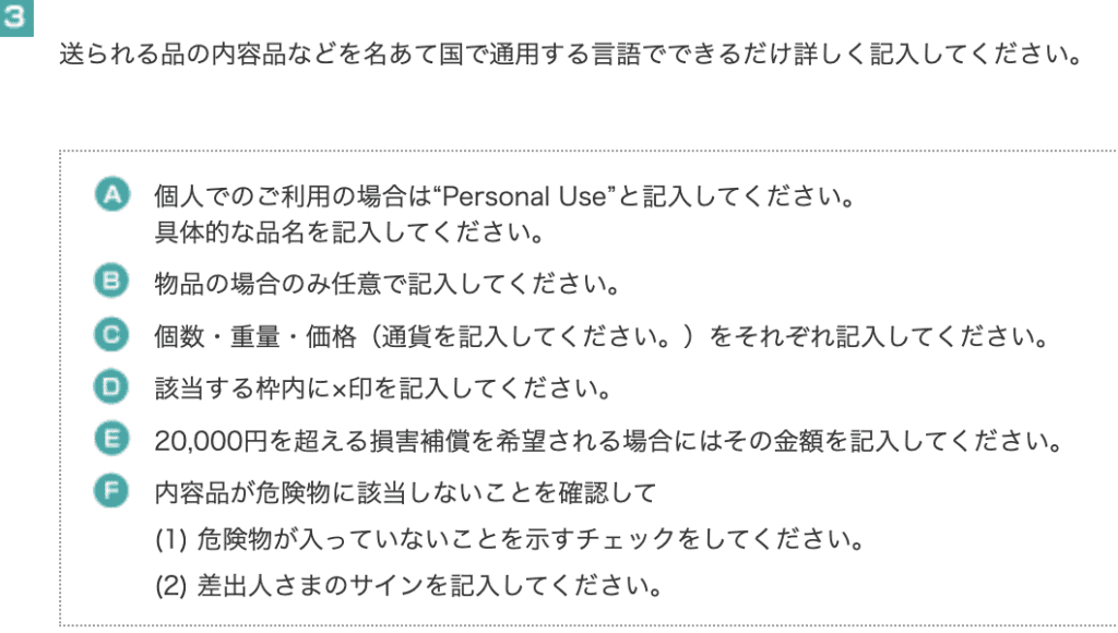 たとえ韓国で大量に商品を仕入れたとしても、EMSならその問題解決できます！