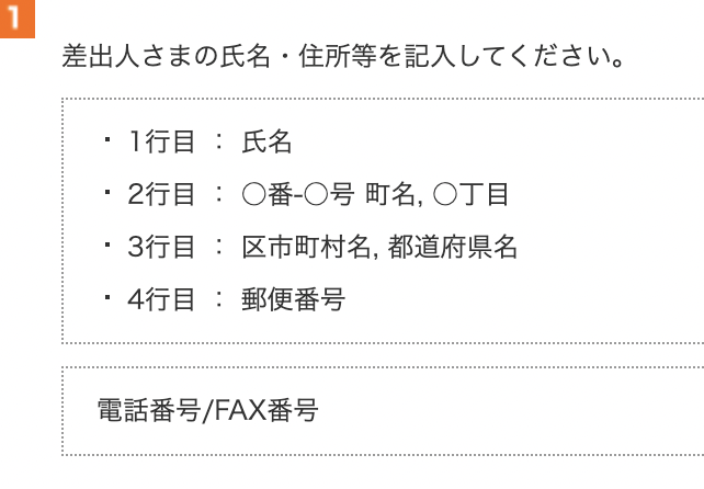 たとえ韓国で大量に商品を仕入れたとしても、EMSならその問題解決できます！