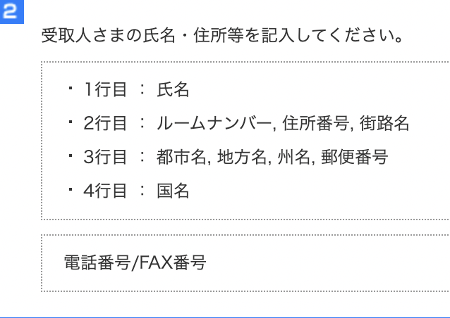 たとえ韓国で大量に商品を仕入れたとしても、EMSならその問題解決できます！