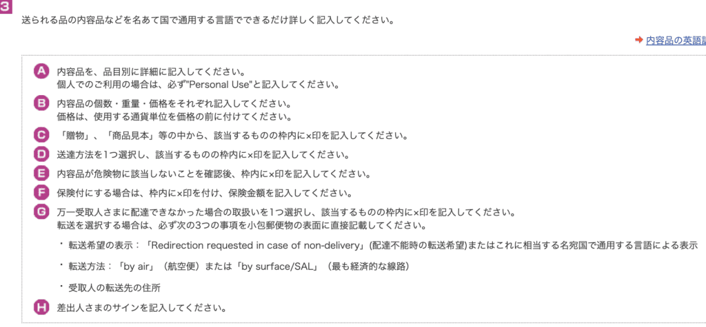 たとえ韓国で大量に商品を仕入れたとしても、EMSならその問題解決できます！