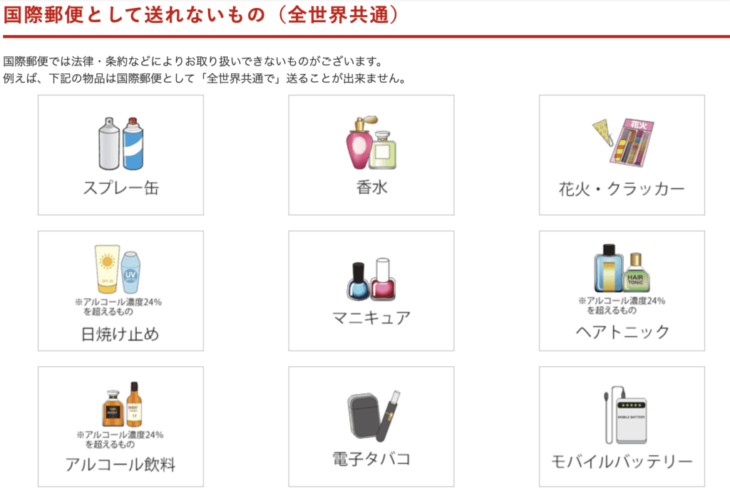 たとえ韓国で大量に商品を仕入れたとしても、EMSならその問題解決できます！