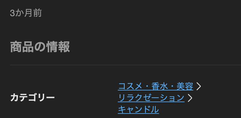 【メルカリ】「知らないと垢バンなるかも！？」初心者がやりがちな失敗3選