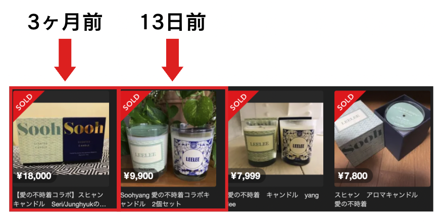 【メルカリ】「知らないと垢バンなるかも！？」初心者がやりがちな失敗3選