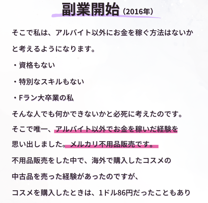 【韓国好き必見】初月から「月10万円」稼げる「韓国物販&#x1f1f0;&#x1f1f7;」とは？