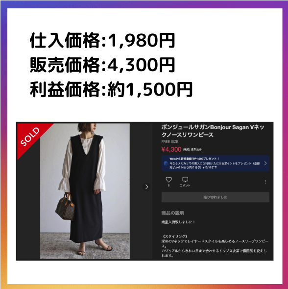 【韓国好き必見】初月から「月10万円」稼げる「韓国物販&#x1f1f0;&#x1f1f7;」とは？