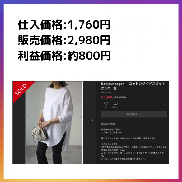 【韓国好き必見】初月から「月10万円」稼げる「韓国物販&#x1f1f0;&#x1f1f7;」とは？