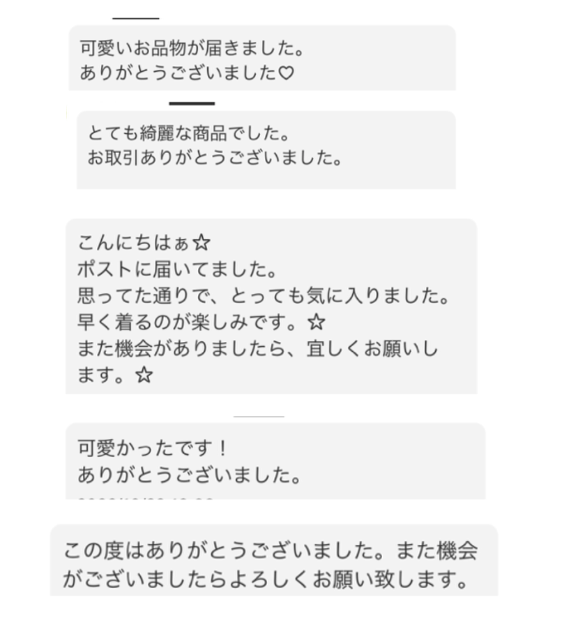 【第５回】一瞬で世界と繋がれる時代の恩恵を受けてみませんか？