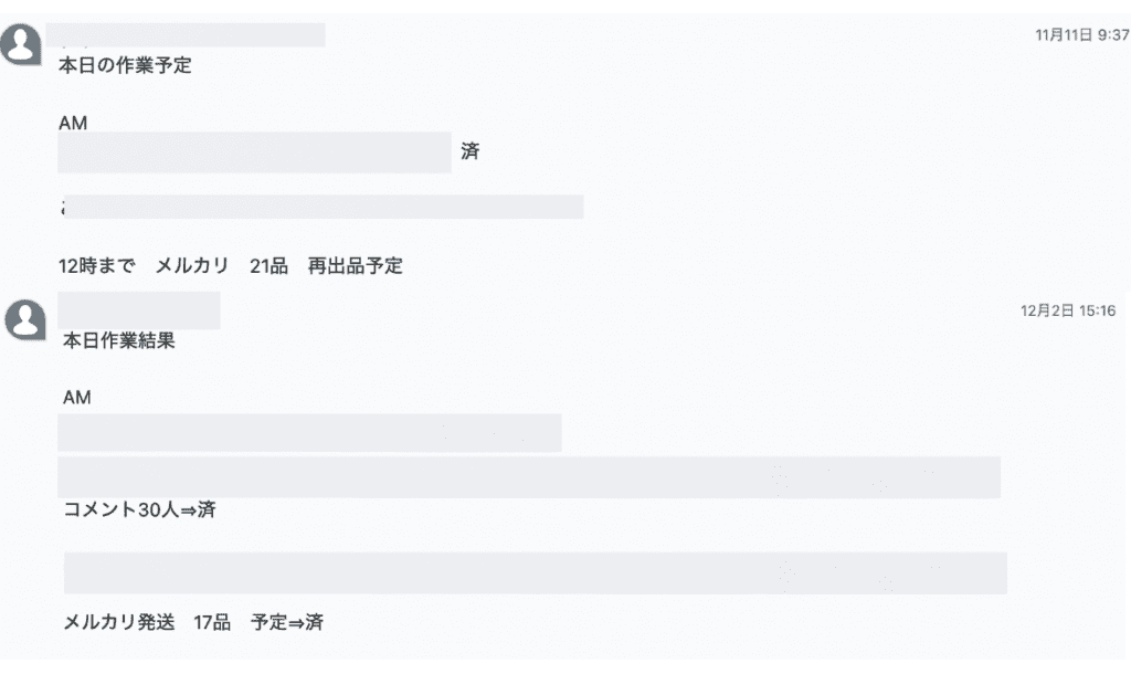 残り1日…月収10万円のスキルは4,800万円の価値!