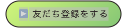 ソウルで絶対に行くべきスタバ（京東1960店)。その理由は店舗内が◯◯◯◯だから。