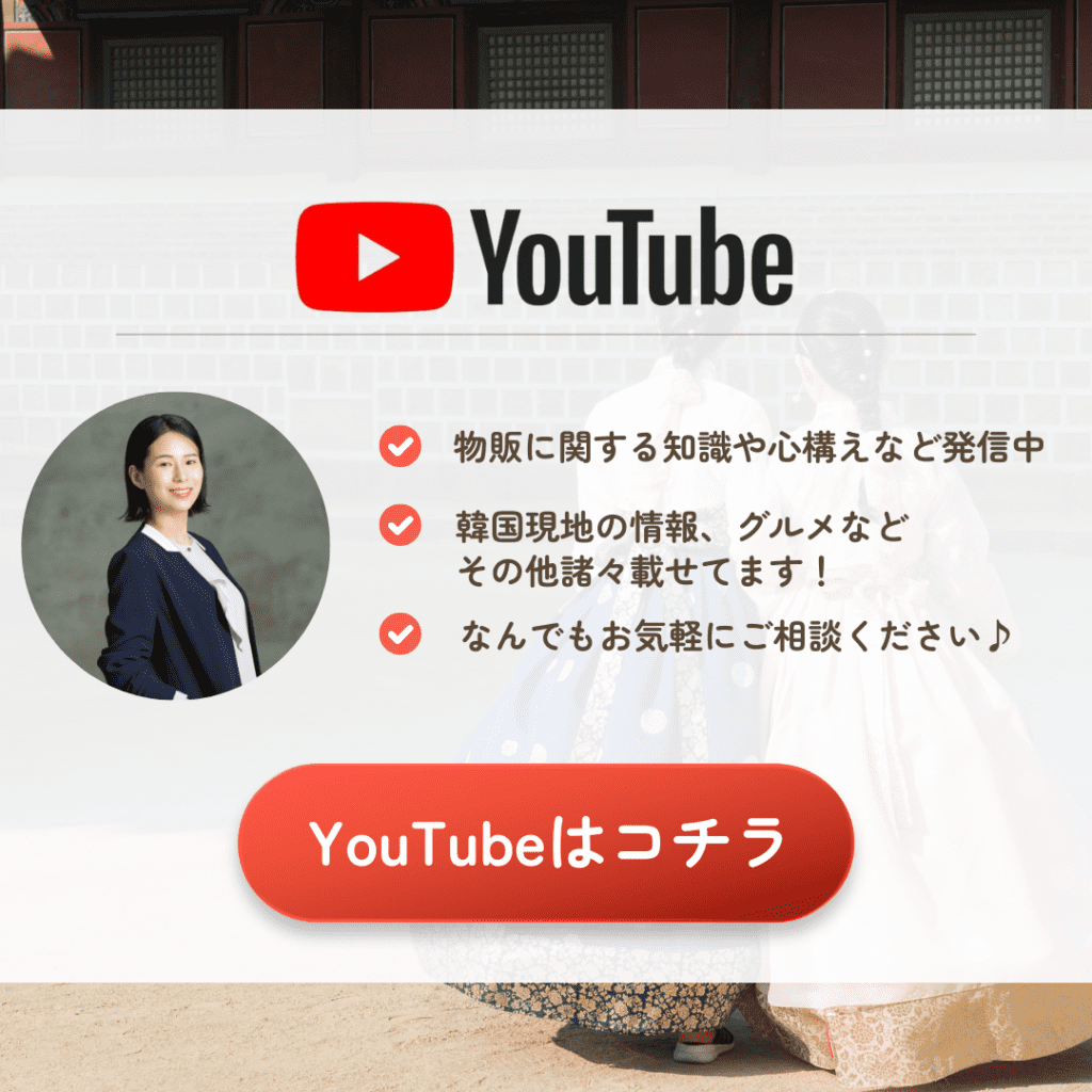 ソウルで絶対に行くべきスタバ（京東1960店)。その理由は店舗内が◯◯◯◯だから。