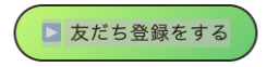 旅行中に利益商品ゲット！韓国のLINEフレンズで買えるオススメ商品3選!