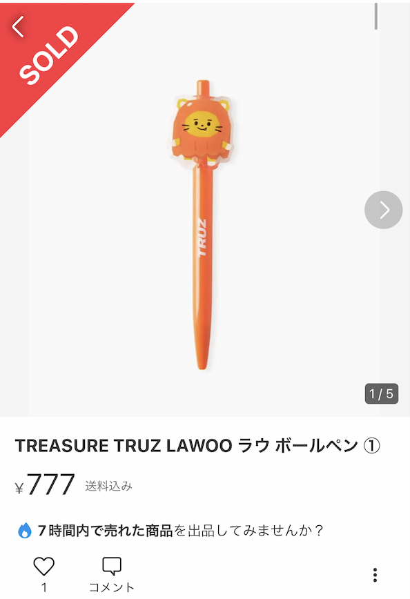 旅行中に利益商品ゲット！韓国のLINEフレンズで買えるオススメ商品3選!