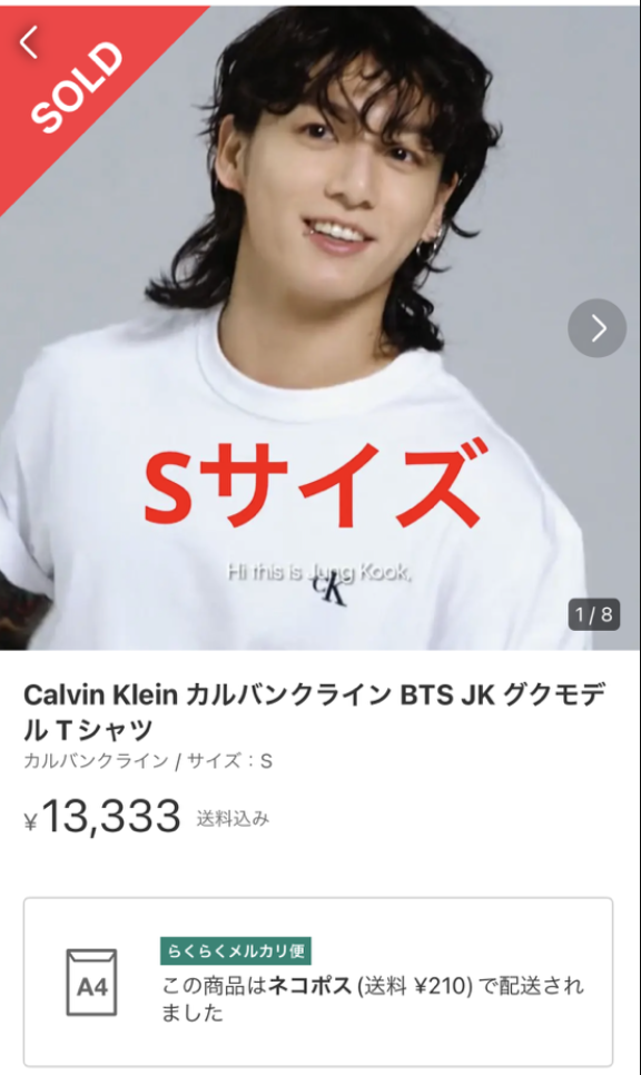 【買わないと損！】Calvin KleinとBTSのジョングクがコラボしたTシャツが可愛すぎた！