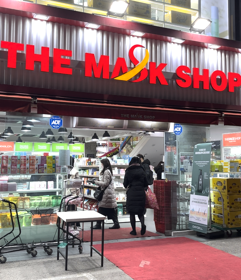 激安でお土産にピッタリ！韓国のコスメショップ「THE MASK SHOP」の紹介