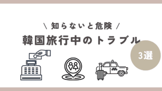 香りとデザインを楽しむ！韓国で超話題の香り系ブランド「TAMBURINS」に行きませんか？