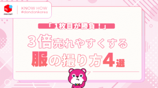 2024年冬限定！順番待ち1時間以上！？韓国で人気の限定ポップアップ4店