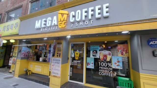 どんどんコリア韓国現地スタッフがおすすめする「メガコーヒー」のメニュー5選