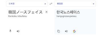 韓国ノースフェイス仕入れ&#x3299;&#xfe0f;テクニック2