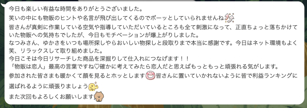 「やる気爆上がり！」新しい仲間と出会えるどんどんコリア京都作業会&amp;懇親会（6月）