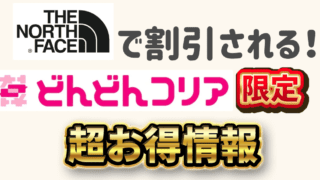 「ソウル旅行のためにゼッタイに抑えておきたい！」6月から何が変わる？ソウル最新イシュー