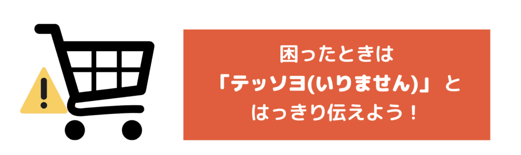 トラブル回避の必須情報〜韓国滞在中の注意点10選〜