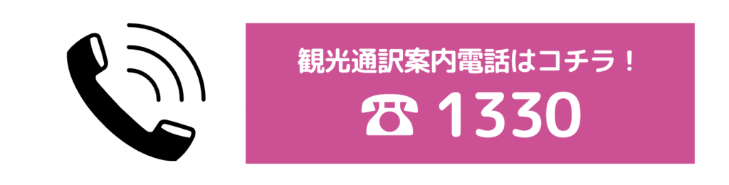 トラブル回避の必須情報〜韓国滞在中の注意点10選〜