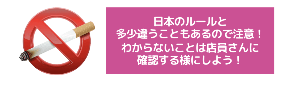 トラブル回避の必須情報〜韓国滞在中の注意点10選〜