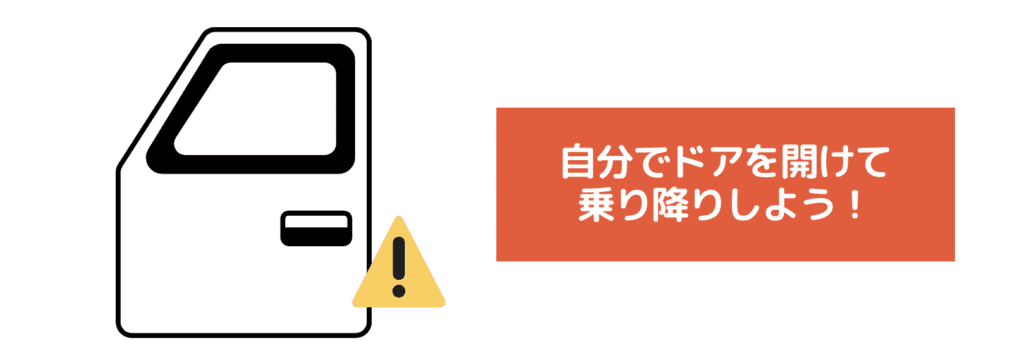 トラブル回避の必須情報〜韓国滞在中の注意点10選〜