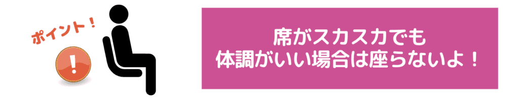 トラブル回避の必須情報〜韓国滞在中の注意点10選〜