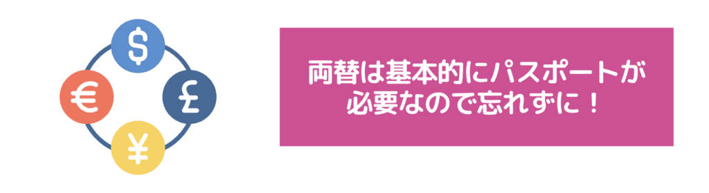 トラブル回避の必須情報〜韓国滞在中の注意点10選〜