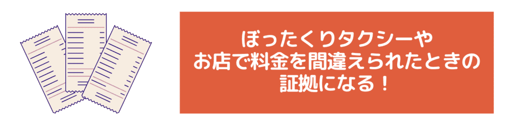 トラブル回避の必須情報〜韓国滞在中の注意点10選〜