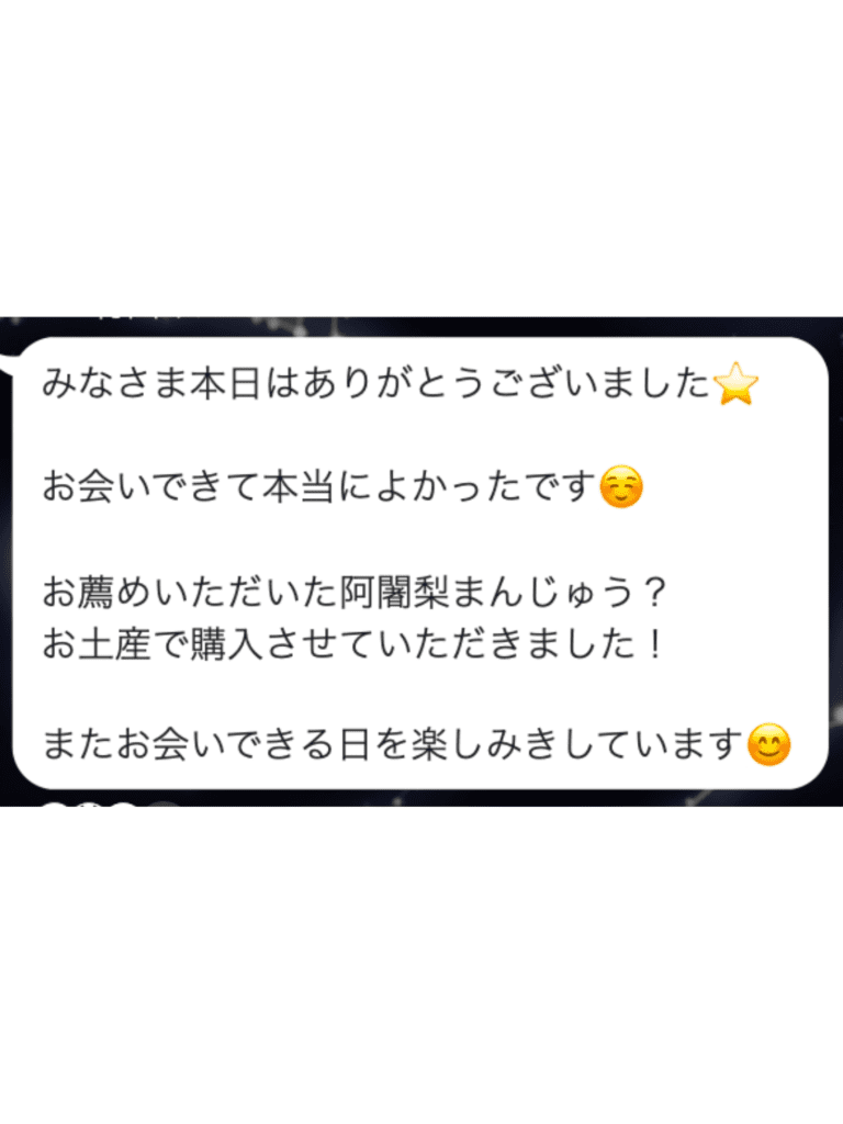 意見を出し合いディスカッションして一緒に学習in京都(7月31日)